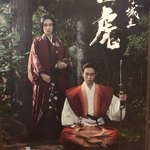 ホテルウエルシーズン浜名湖 - 