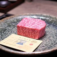 USHIGORO S. NISHIAZABU - 川岸牧場 サーロインステーキの炭火焼き