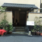 Kaisaku - 店の入り口