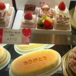 銀座コージーコーナー - 料理写真: