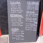 ベーカリー ブレッド ＆ グラス - お品書きの看板