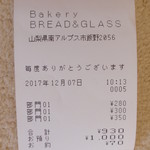 ベーカリー ブレッド ＆ グラス - 