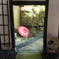 かんてきや 要 - 中庭