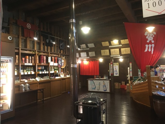 Tanaka Shuzo Kikkogura photo 4