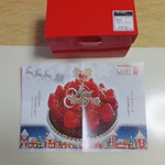 パティスリー MIU - 