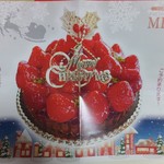 パティスリー MIU - 