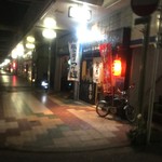 中華そば ほんこん - 