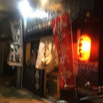 中華そば ほんこん - 