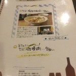 中華そば ほんこん - 