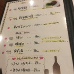 中華そば ほんこん - 