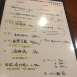 中華そば ほんこん - 