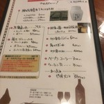 中華そば ほんこん - 