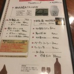 中華そば ほんこん - 