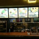 らーめん錦 - メニュー