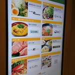 Ramen Nishiki - フードコート内の店舗構成