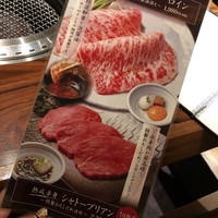 松庵 韓菜房 栄大津通店 - 