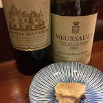 かわむら - [本日のワイン]
      CHATEAU HAUT BRION 1971
      MEURSAULT  CLOS DE LA BARRG 1993 / Domaine des Comtes LAFON