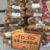 デイリーヤマザキ 青森古川店