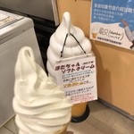 青森県漁連アスパム直営店 - 