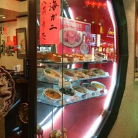 三和楼 - 