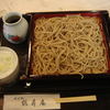 そば処 鶴寿庵