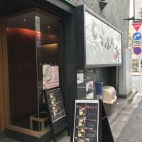 とらふぐ亭 池袋東口店 - 