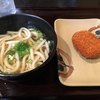 來家