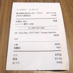 DOMO CAFE - と、言うことで会計後はレシートを受け取って席へと移動します。