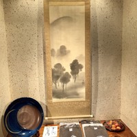 みかわ 是山居 - 