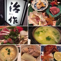 銀座治作 - 