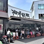 阿堂鹹粥 - お店外観