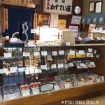 金沢製菓店 - 
