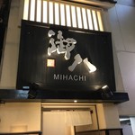 Mihachi - 