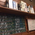 よね屋 - 