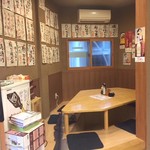 よね屋 - 