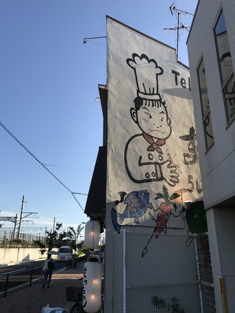 まっちゃん 千里丘 居酒屋 食べログ まっちゃん 千里丘 居酒屋 食べログ