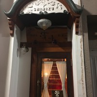 神楽坂 夢二 - 