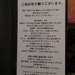 森の賢者 - コンセプト