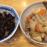よね屋 - 