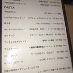 ピアチェーレ - 【’17.12】リゾット＆パスタメニュー