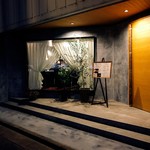 レストランエキリーブレ - 