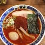 麺や兼虎 - 味玉辛辛魚ラーメン　辛さは基本