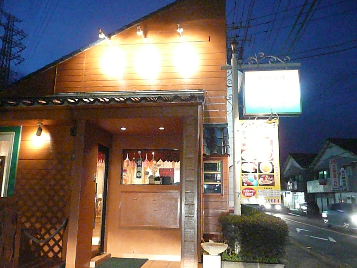 タージマハール name=