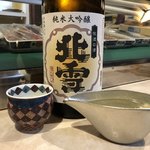 丸喜すし - 北雪　純米大吟醸 