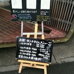 とんかつ荘 フジマル - 