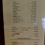 とんかつ荘 フジマル - 