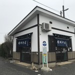 イイダヤ軒 - 昭和チックな外観