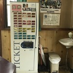イイダヤ軒 - 内装も昭和