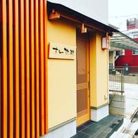 すし 弥助 - 