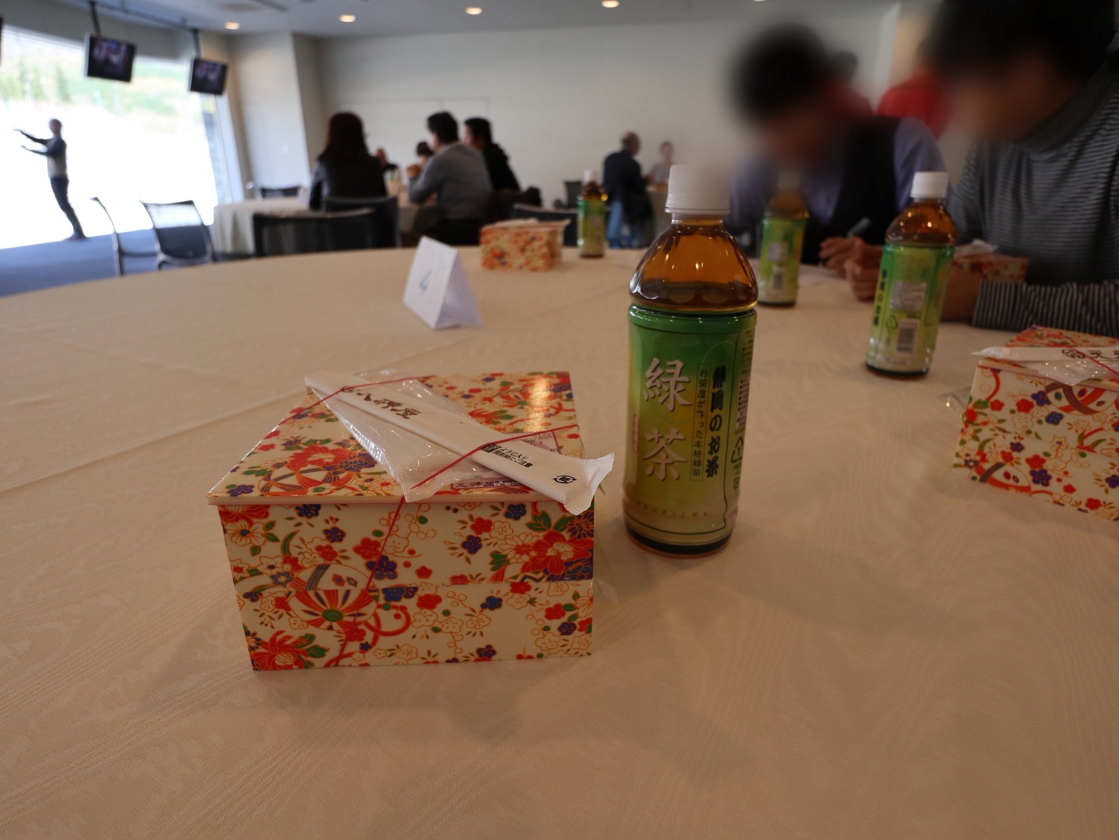天神屋 御殿場中央店 name=